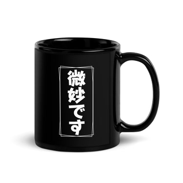 Bimyou Desu - The Art of Subtlety